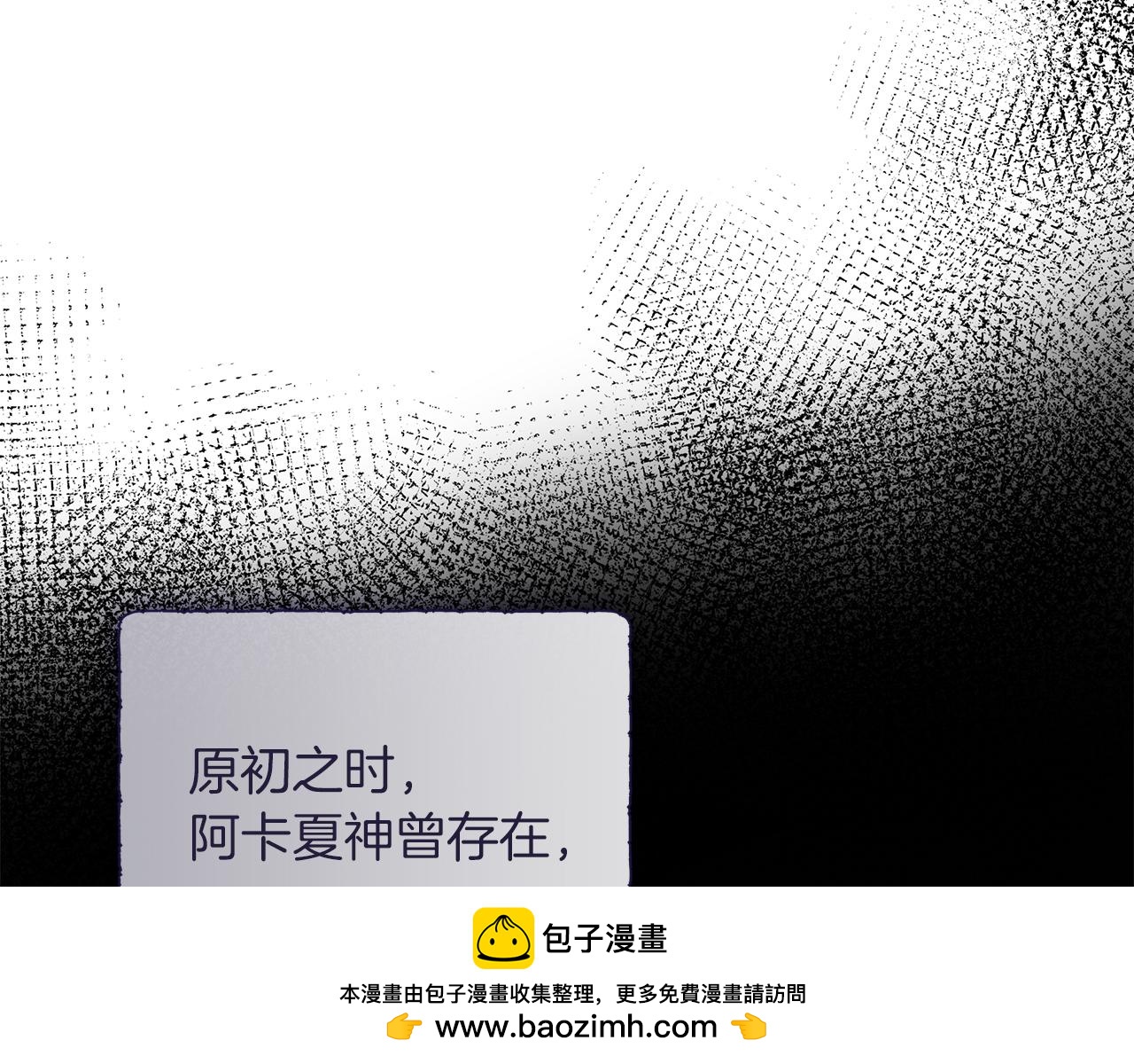 第125话 阻止阴谋(1/6)-第132话