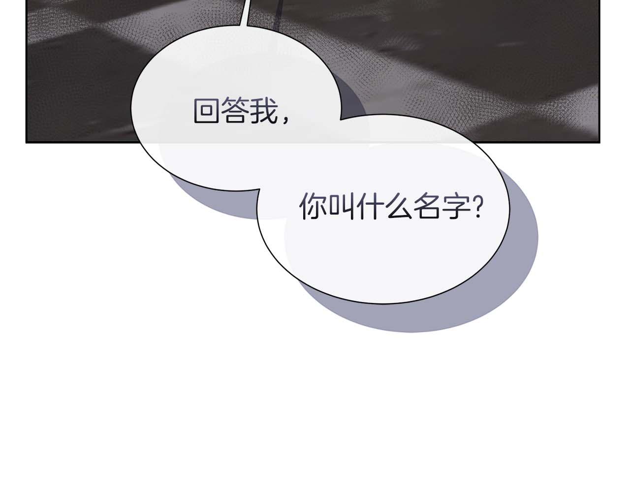 第125话 阻止阴谋(1/6)-第132话
