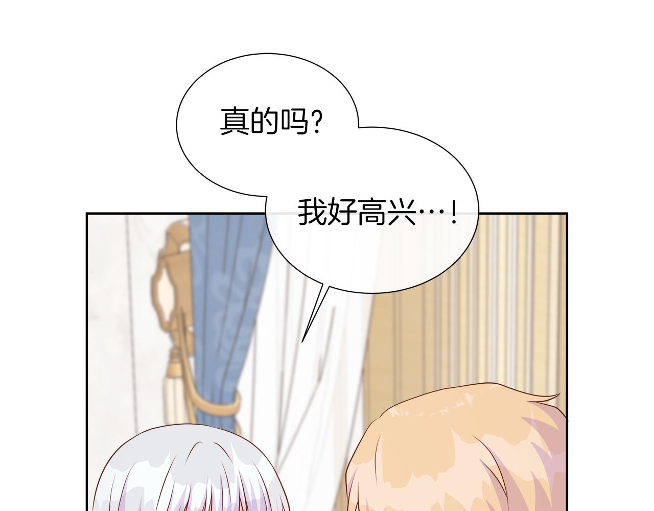 第125话 另一个容器(1/6)-第126话