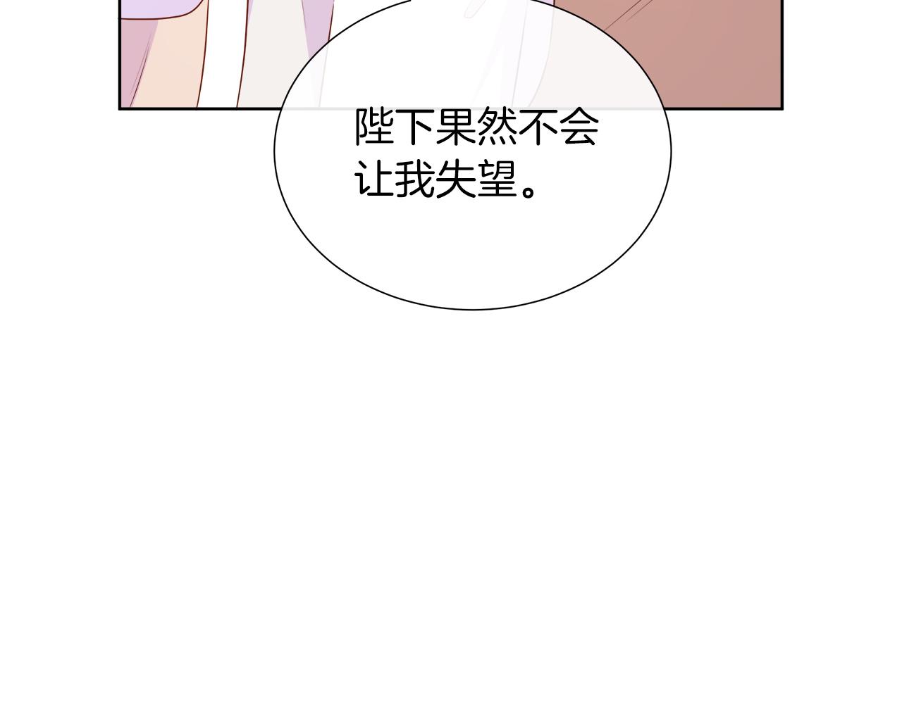 第125话 另一个容器(1/6)-第126话