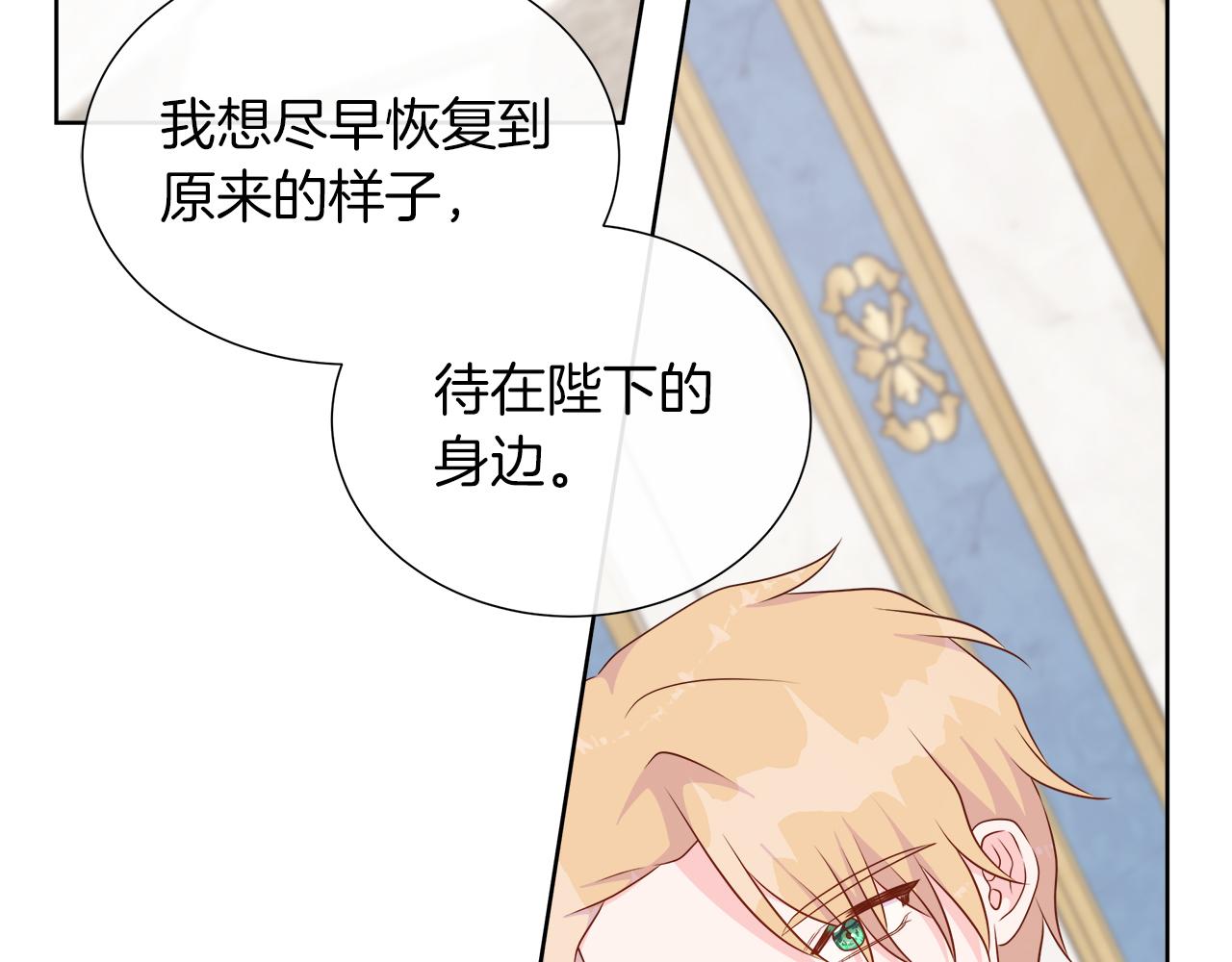 第125话 另一个容器(1/6)-第126话