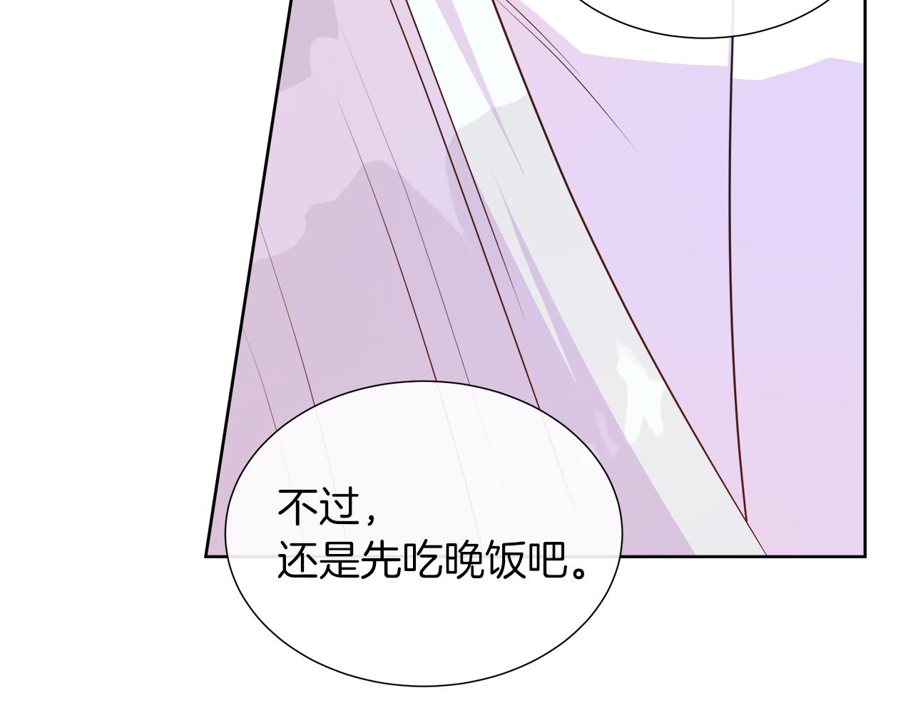 第125话 另一个容器(1/6)-第126话