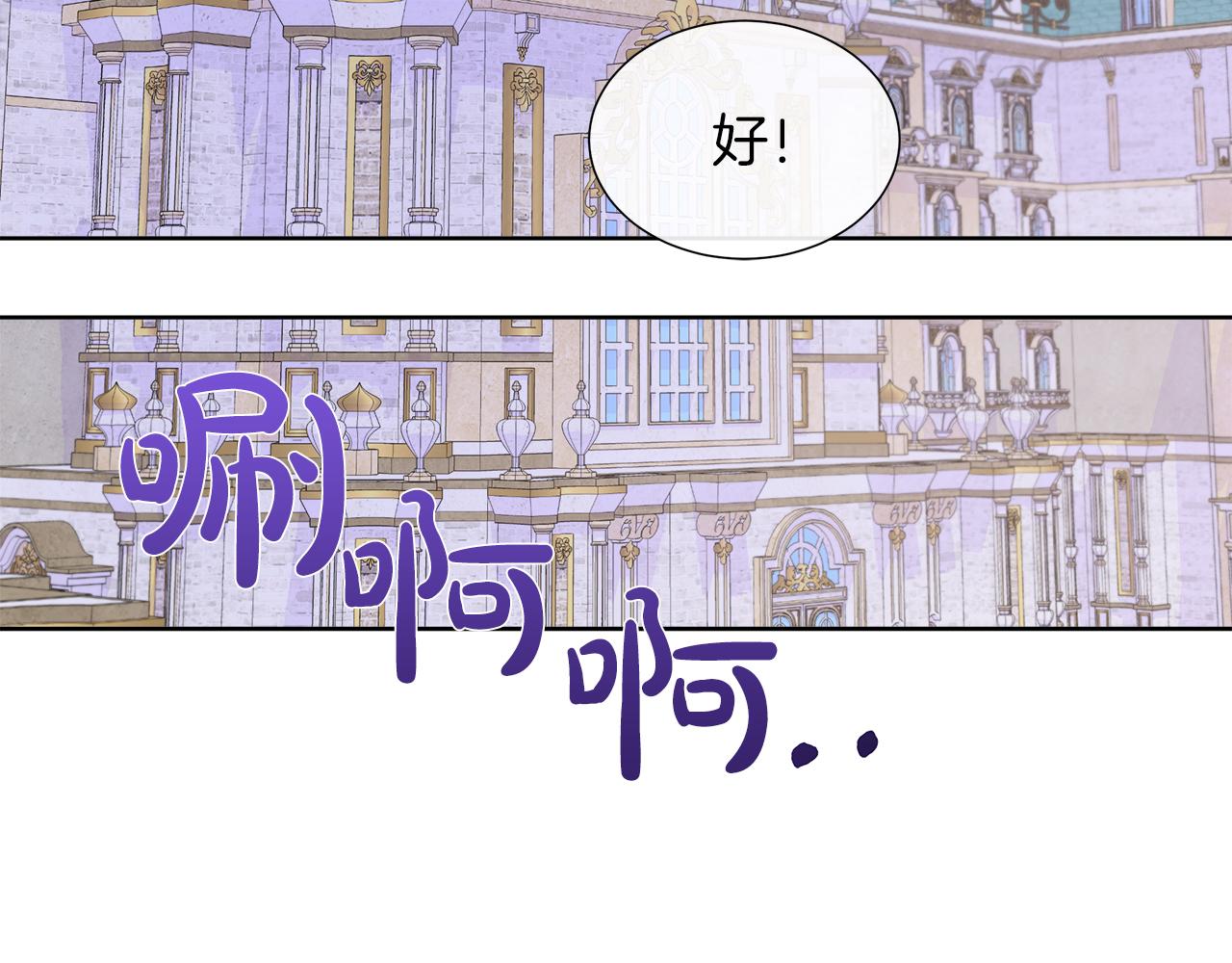 第125话 另一个容器(1/6)-第126话