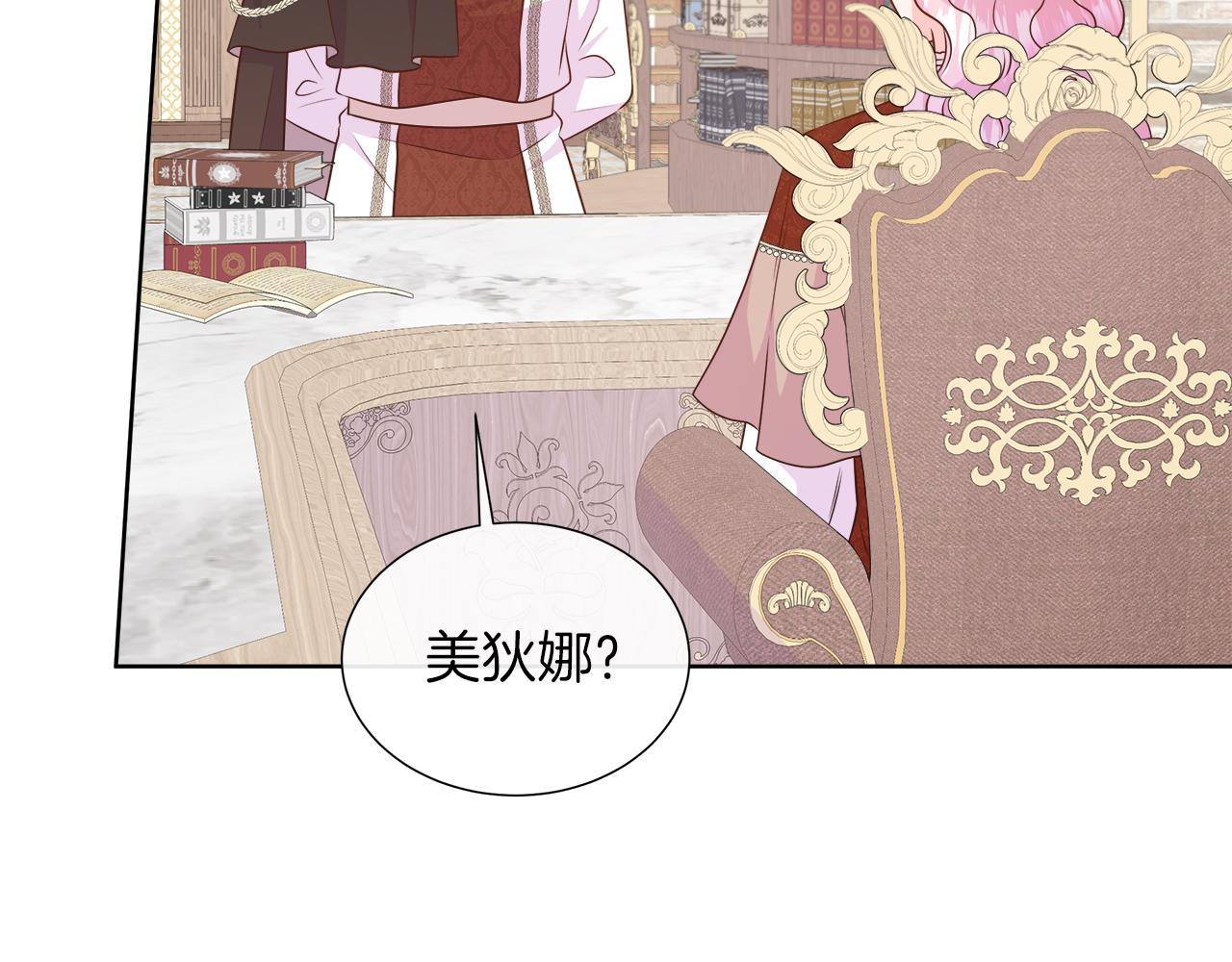 第125话 另一个容器(1/6)-第126话