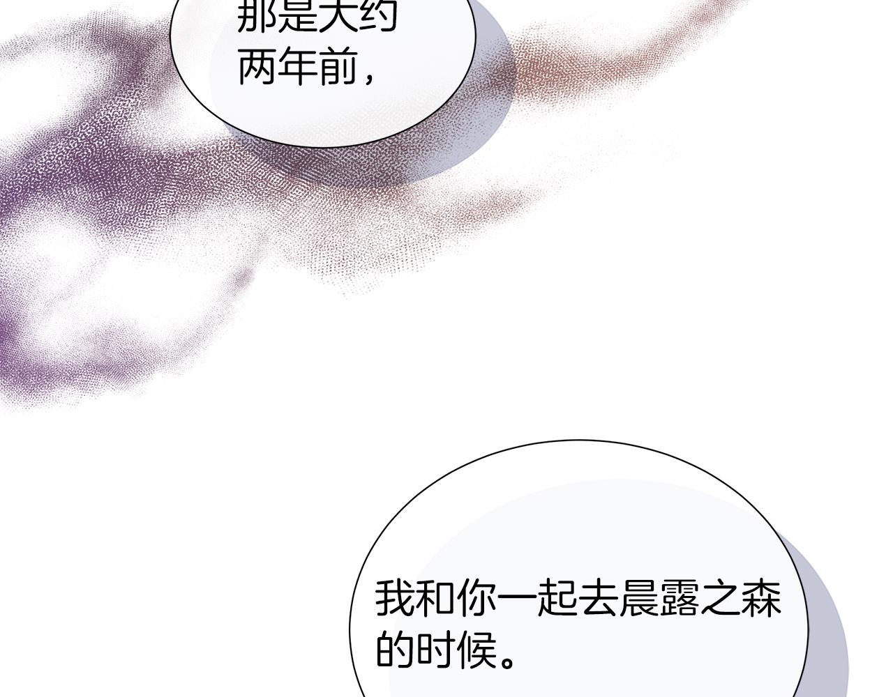 第125话 另一个容器(1/6)-第126话