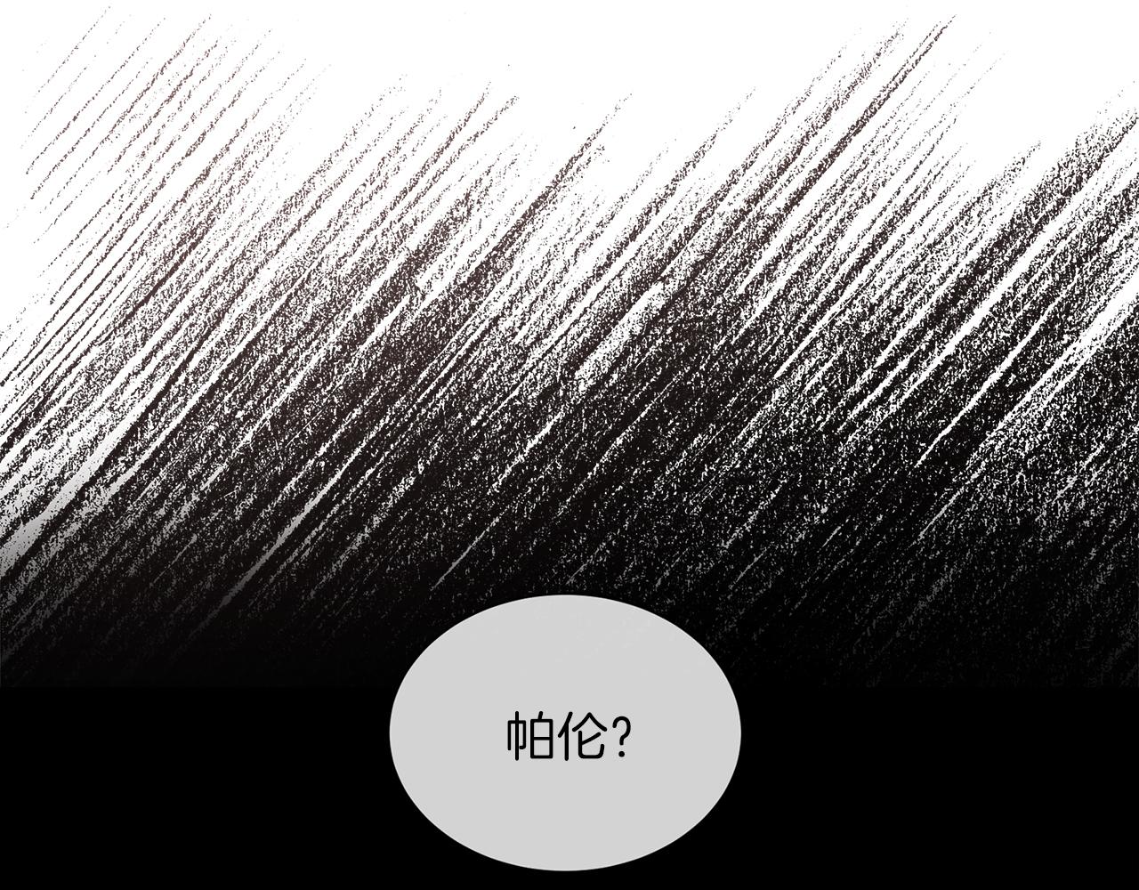 第125话 另一个容器(1/6)-第126话