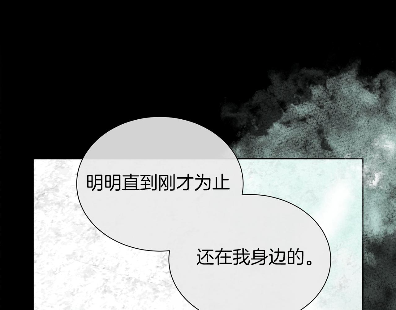 第125话 另一个容器(1/6)-第126话