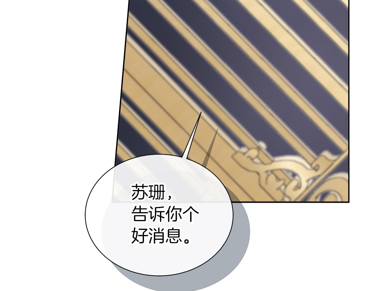 第125话 另一个容器(1/6)-第126话