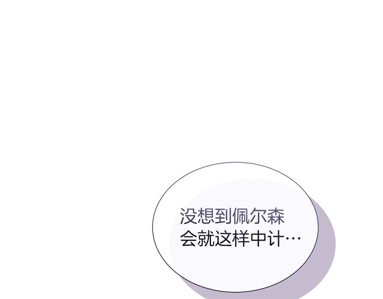 第127话 成为神&hellip;！(1/5)-第128话