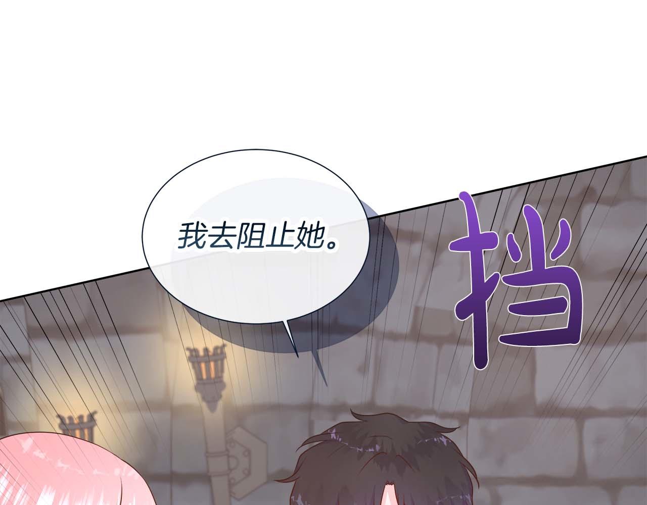 第127话 成为神&hellip;！(1/5)-第128话