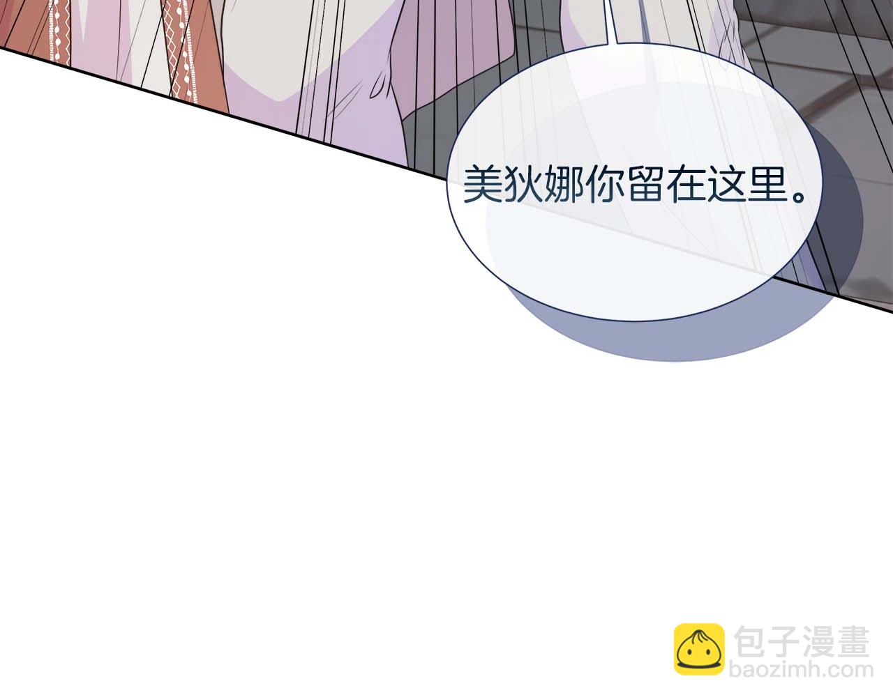 第127话 成为神&hellip;！(1/5)-第128话