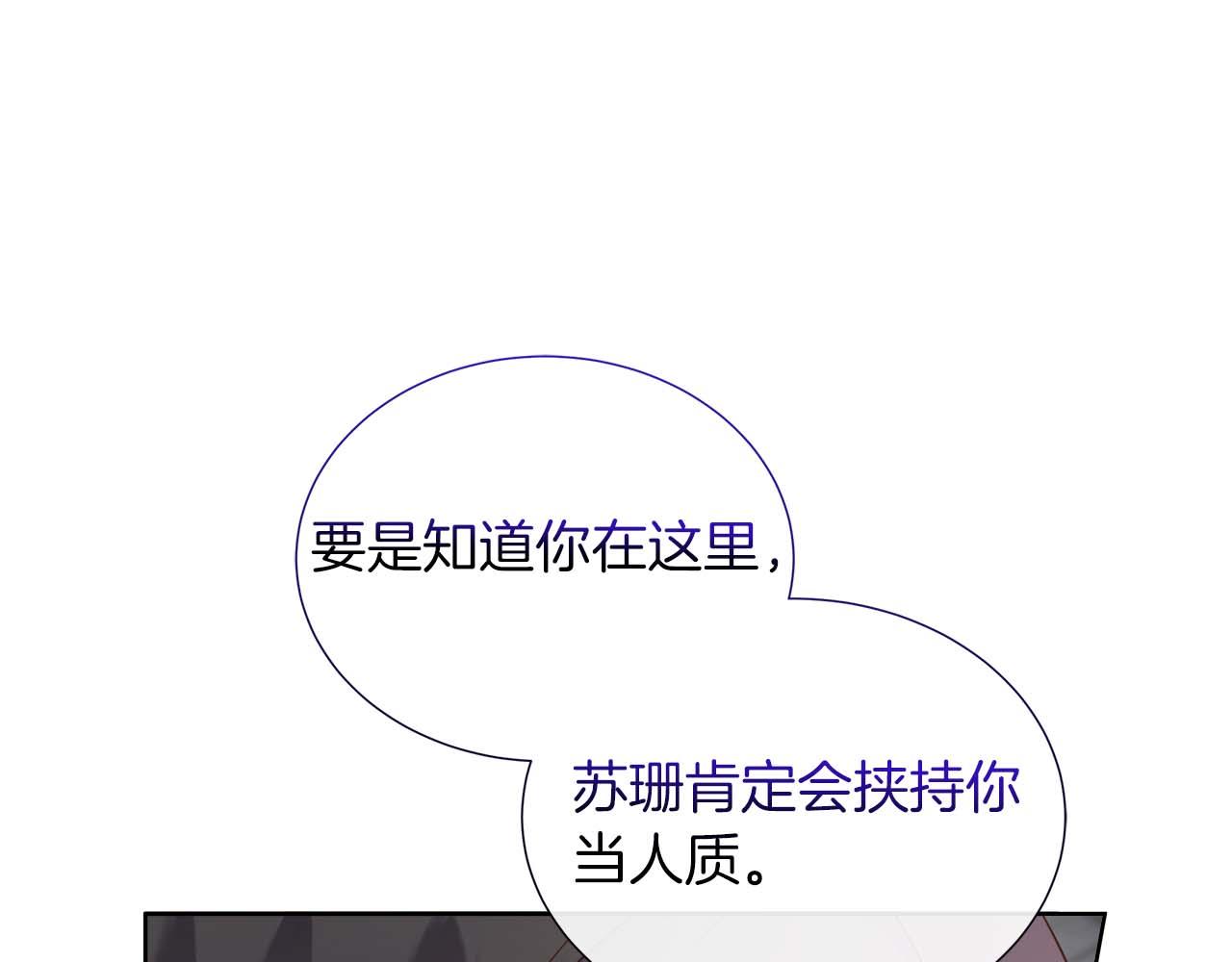第127话 成为神&hellip;！(1/5)-第128话