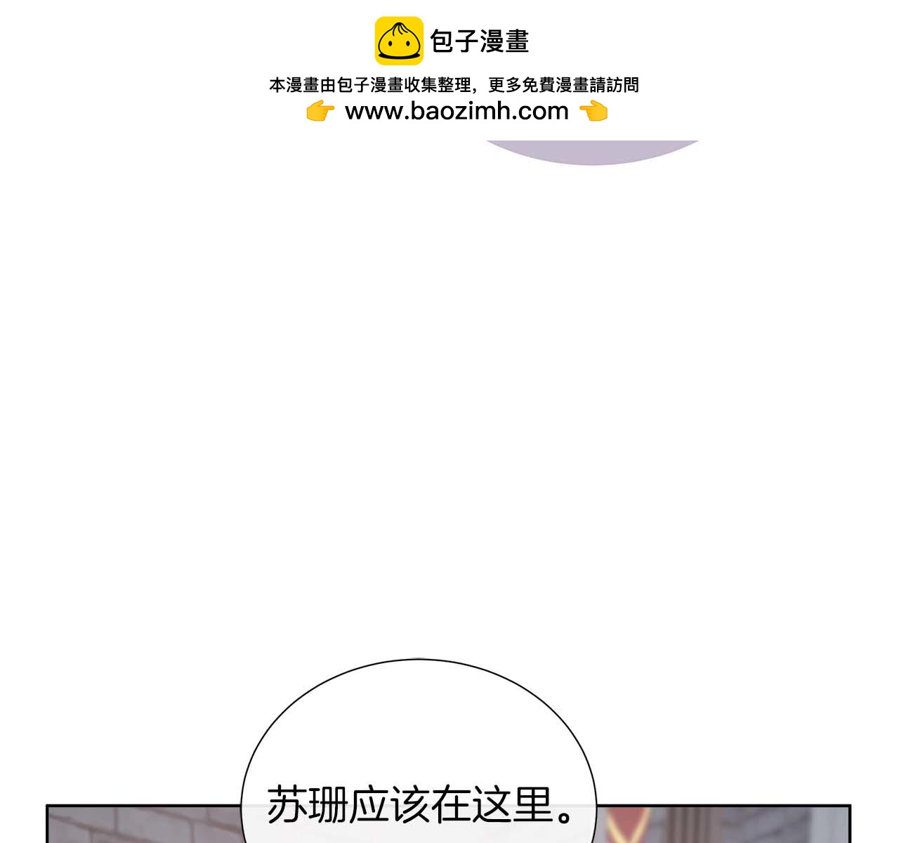 第127话 成为神&hellip;！(1/5)-第128话