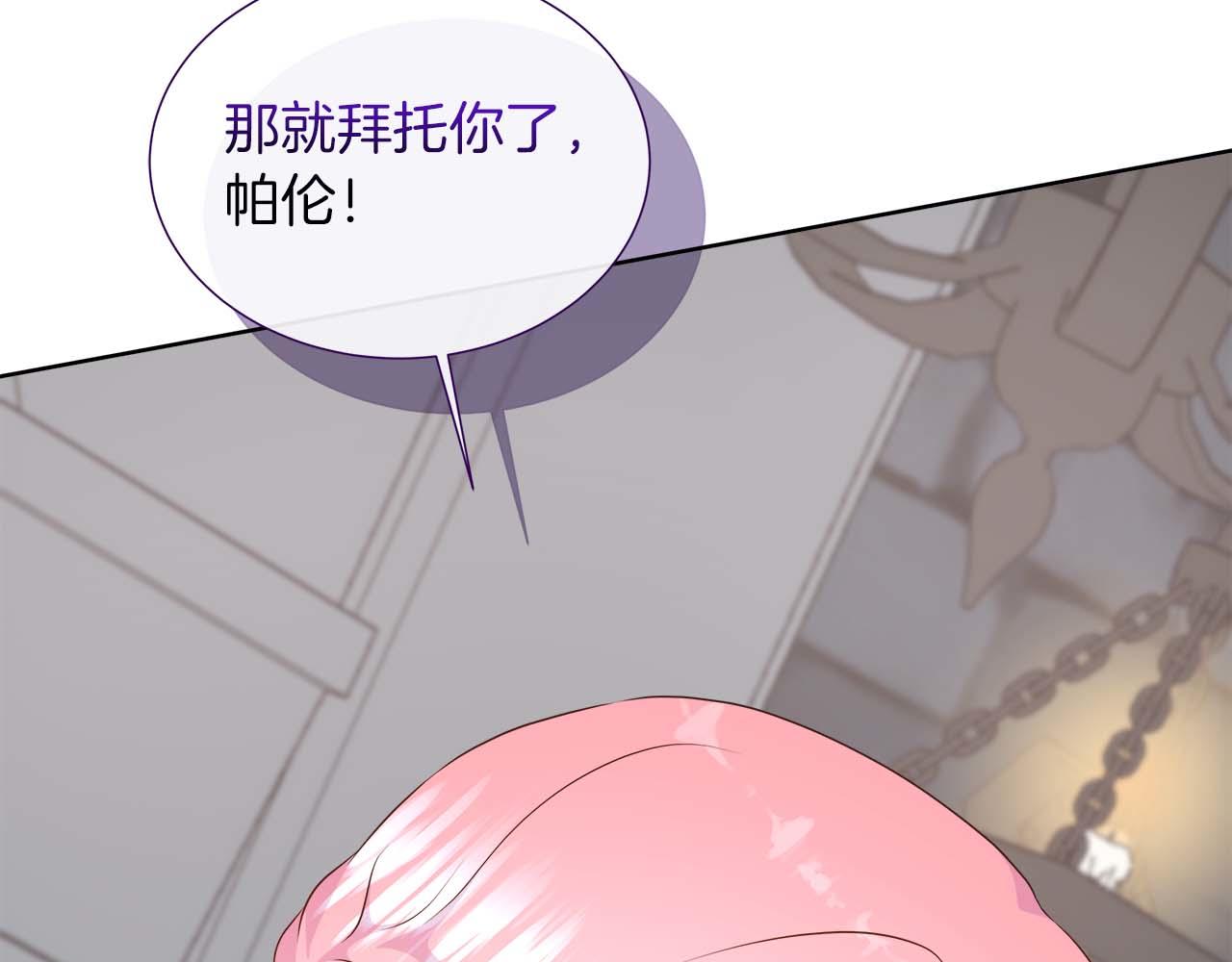 第127话 成为神&hellip;！(1/5)-第128话