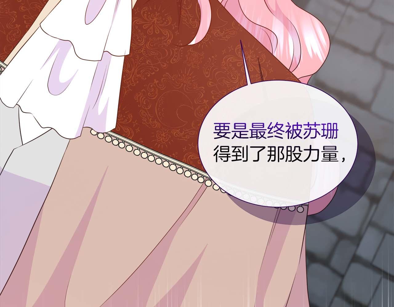 第127话 成为神&hellip;！(1/5)-第128话