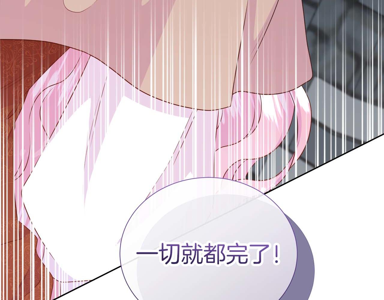 第127话 成为神&hellip;！(1/5)-第128话