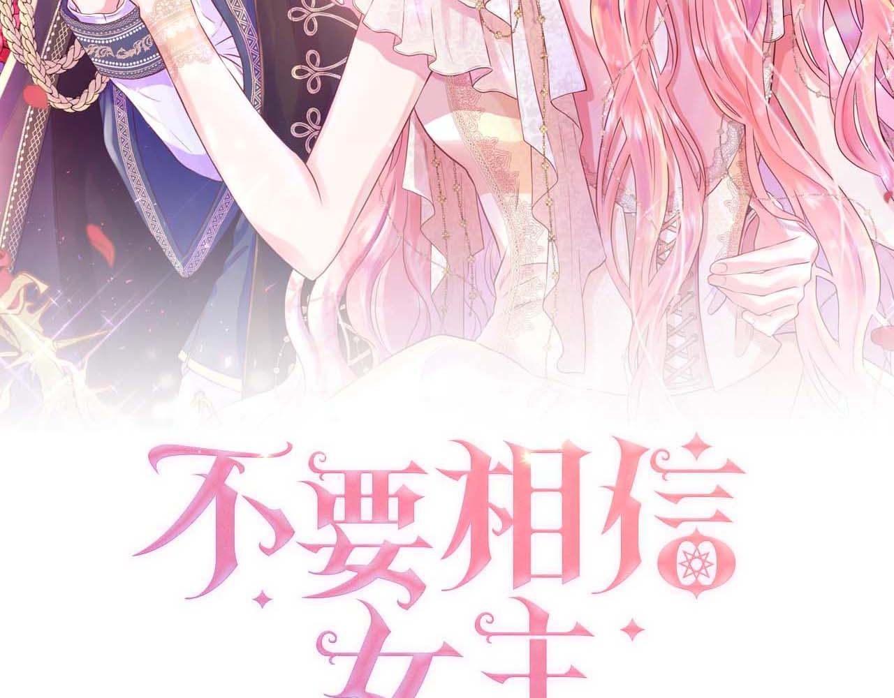 第127话 成为神&hellip;！(1/5)-第128话