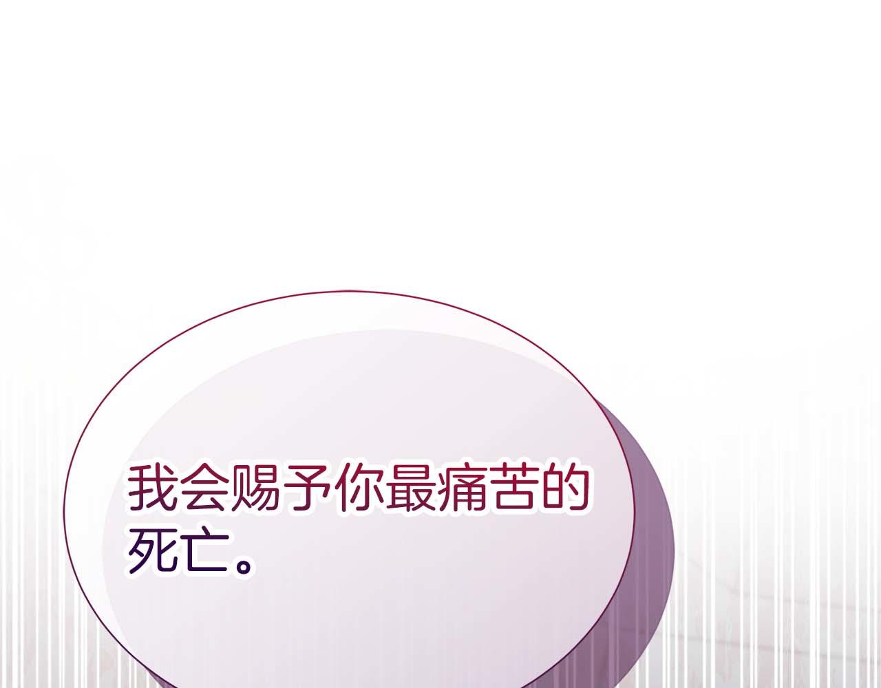 第127话 成为神&hellip;！(1/5)-第128话