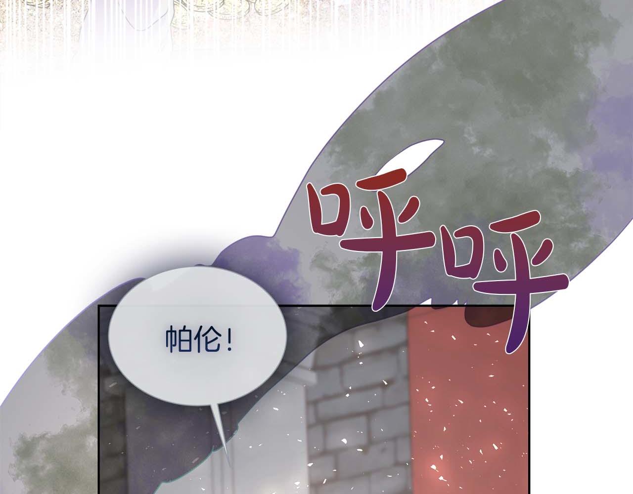 第127话 成为神&hellip;！(1/5)-第128话
