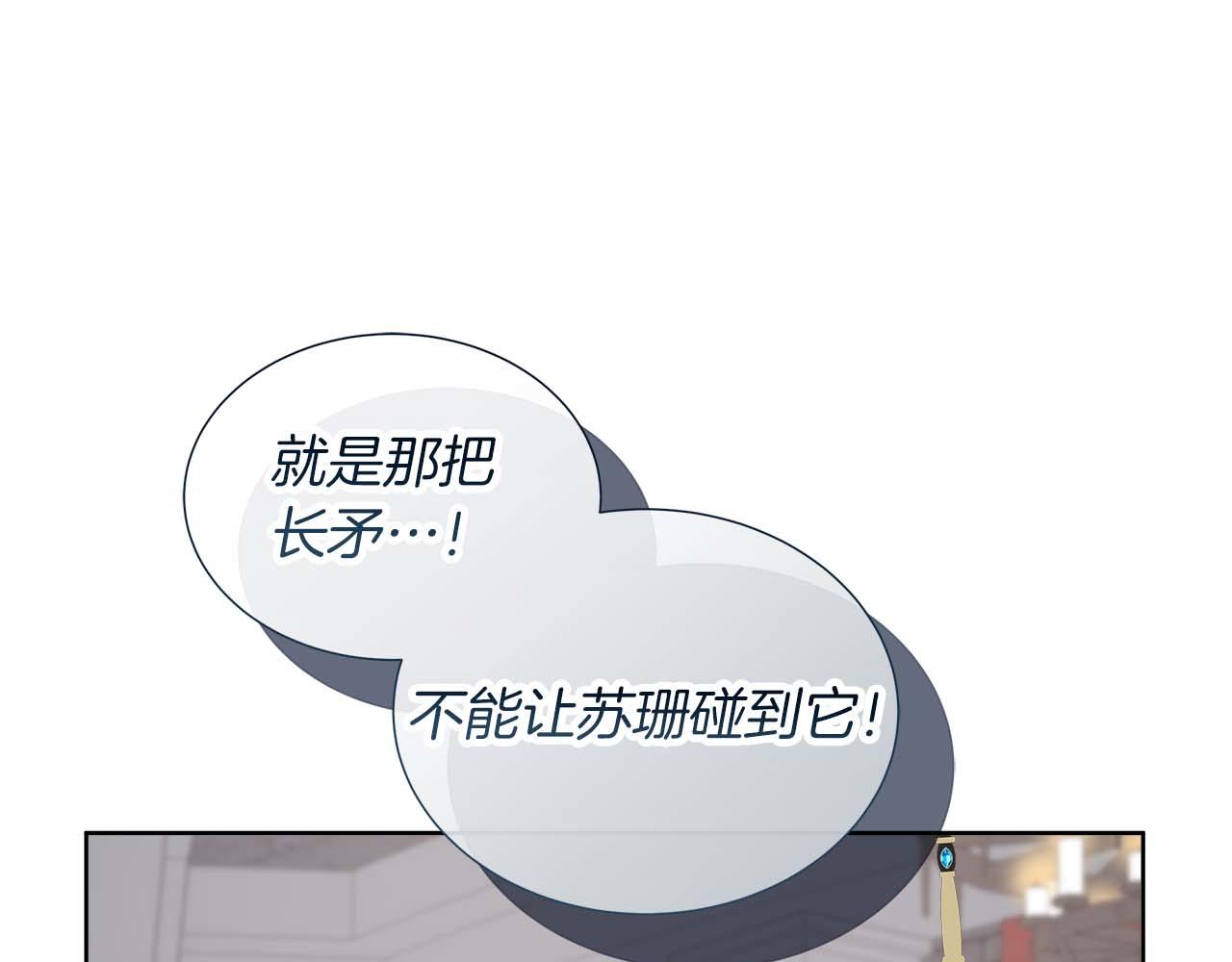 第127话 成为神&hellip;！(1/5)-第128话