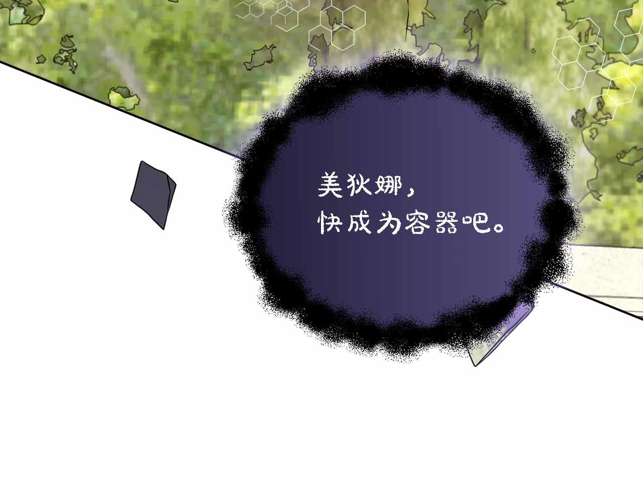第129话 没有神的世界(1/6)-第130话