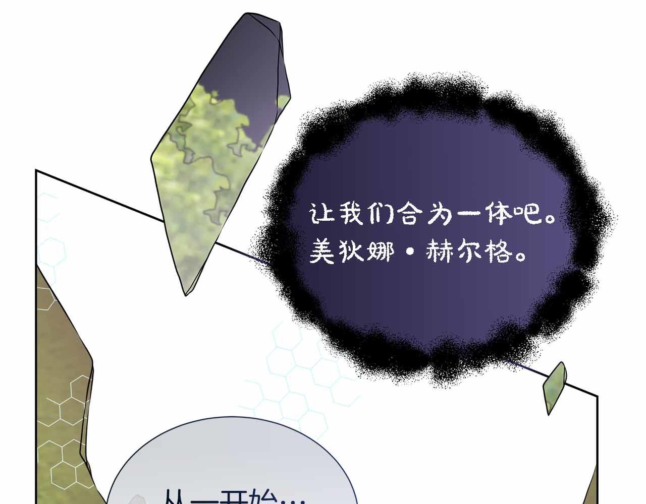 第129话 没有神的世界(1/6)-第130话