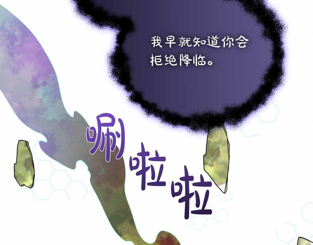 第129话 没有神的世界(1/6)-第130话