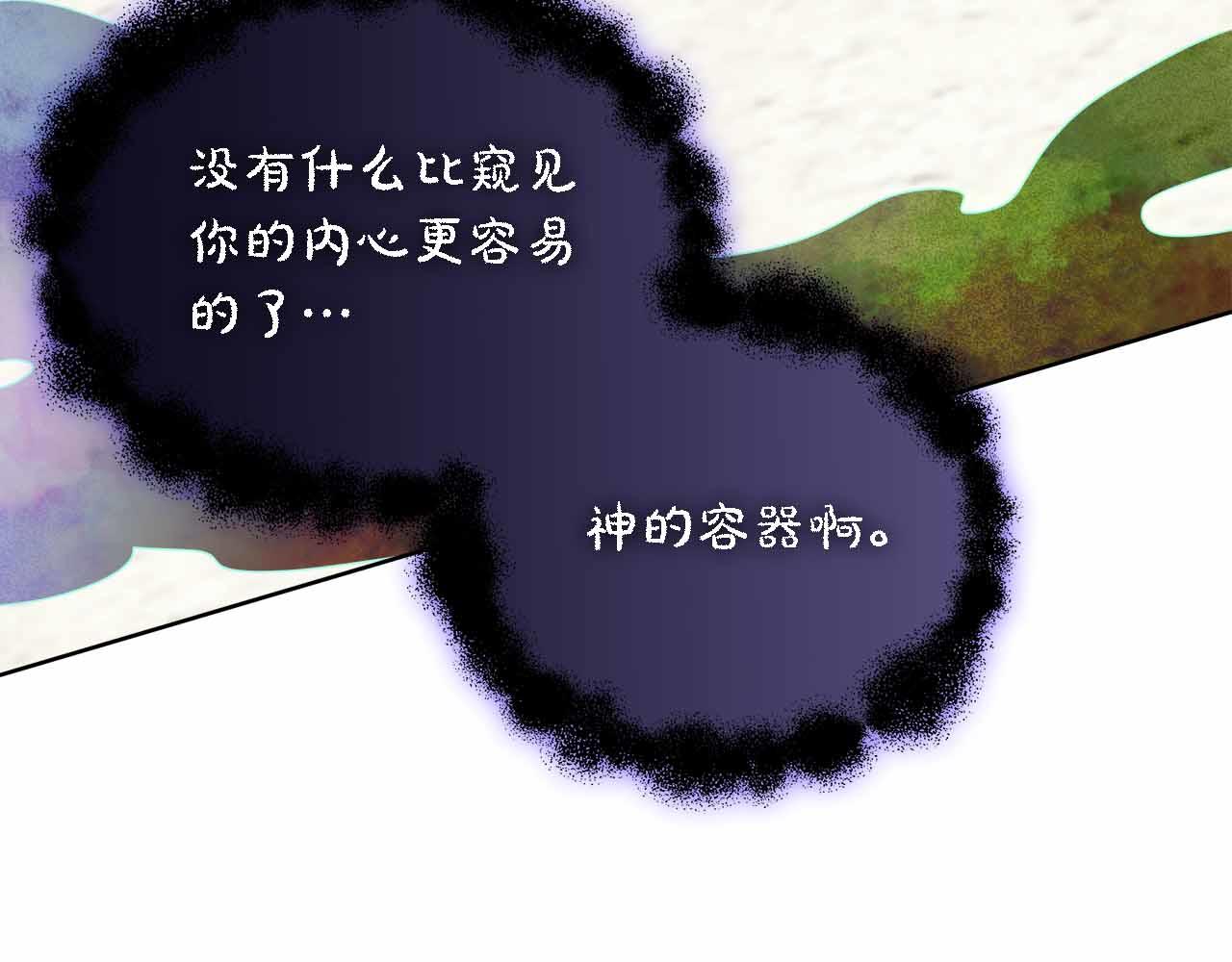 第129话 没有神的世界(1/6)-第130话