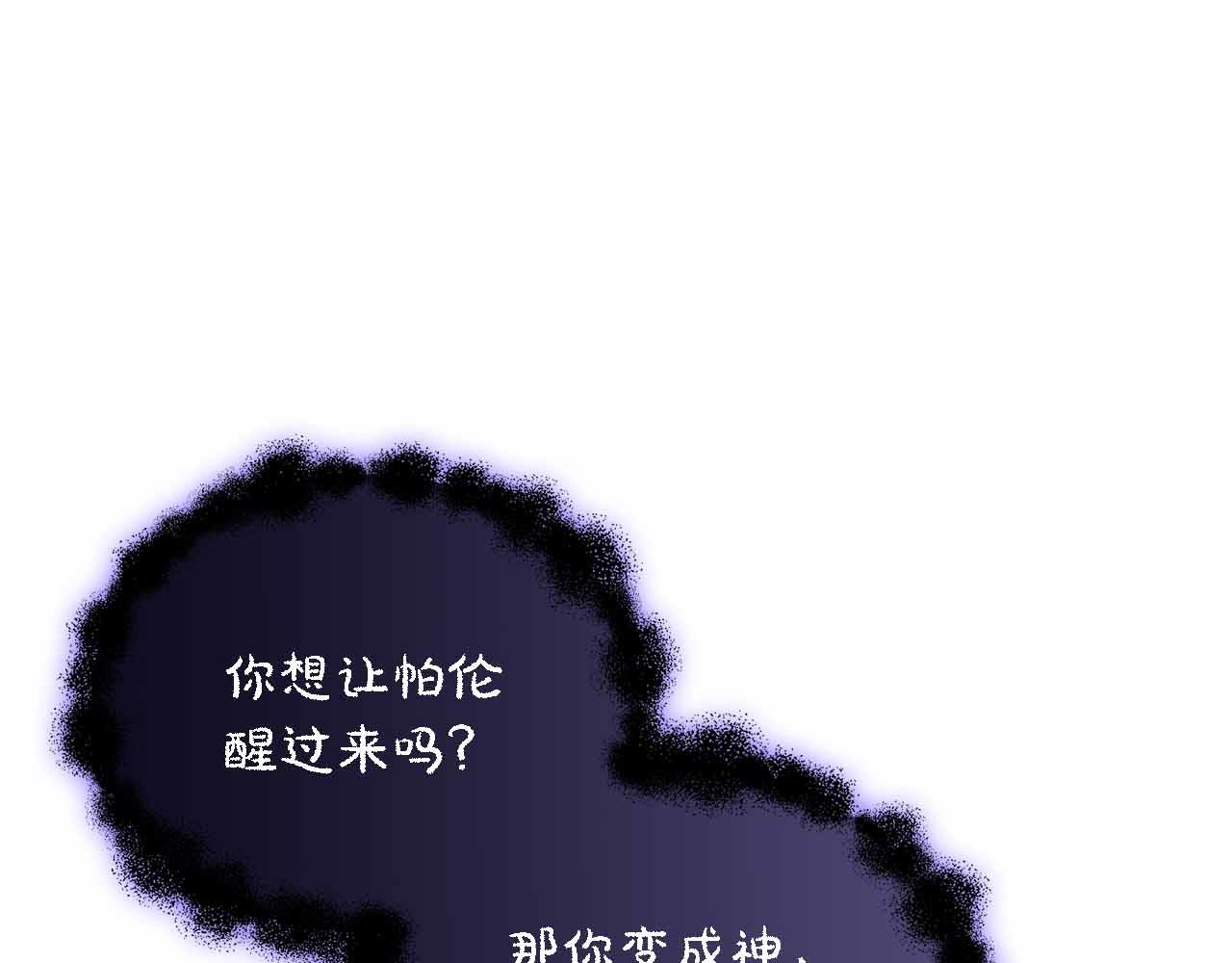 第129话 没有神的世界(1/6)-第130话