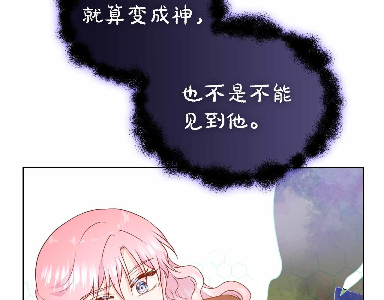 第129话 没有神的世界(1/6)-第130话