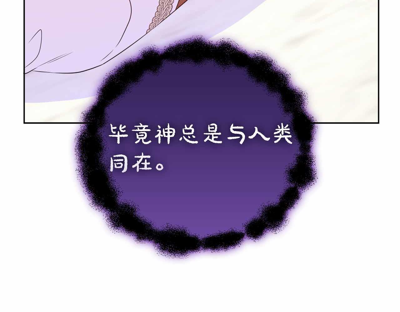 第129话 没有神的世界(1/6)-第130话