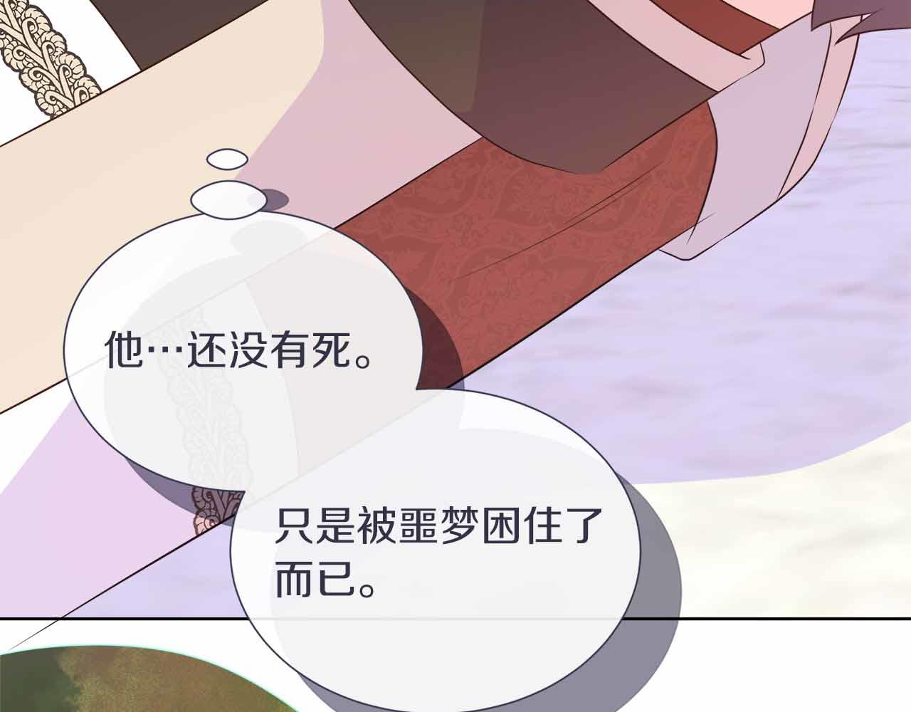 第129话 没有神的世界(1/6)-第130话