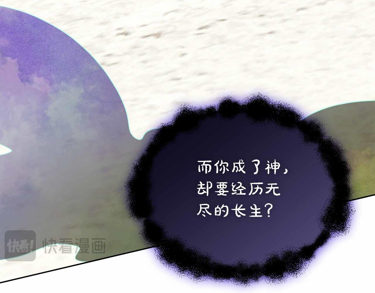 第129话 没有神的世界(1/6)-第130话