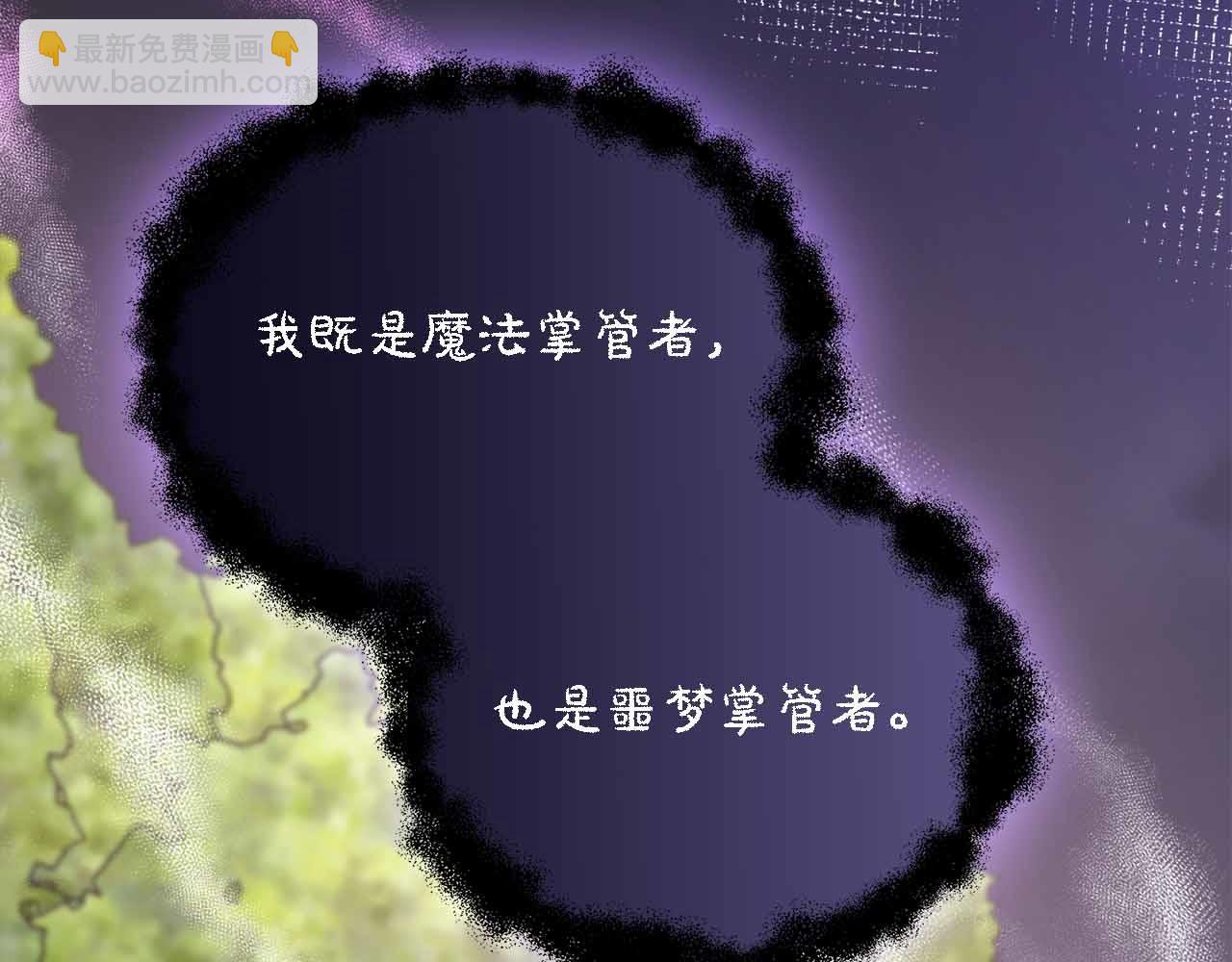 第129话 没有神的世界(1/6)-第130话