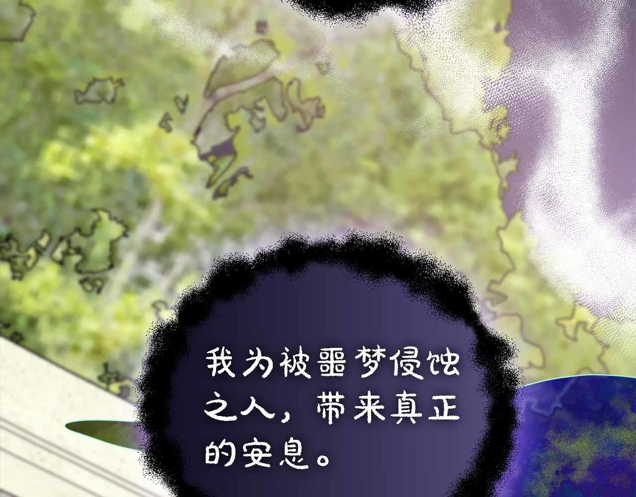 第129话 没有神的世界(1/6)-第130话