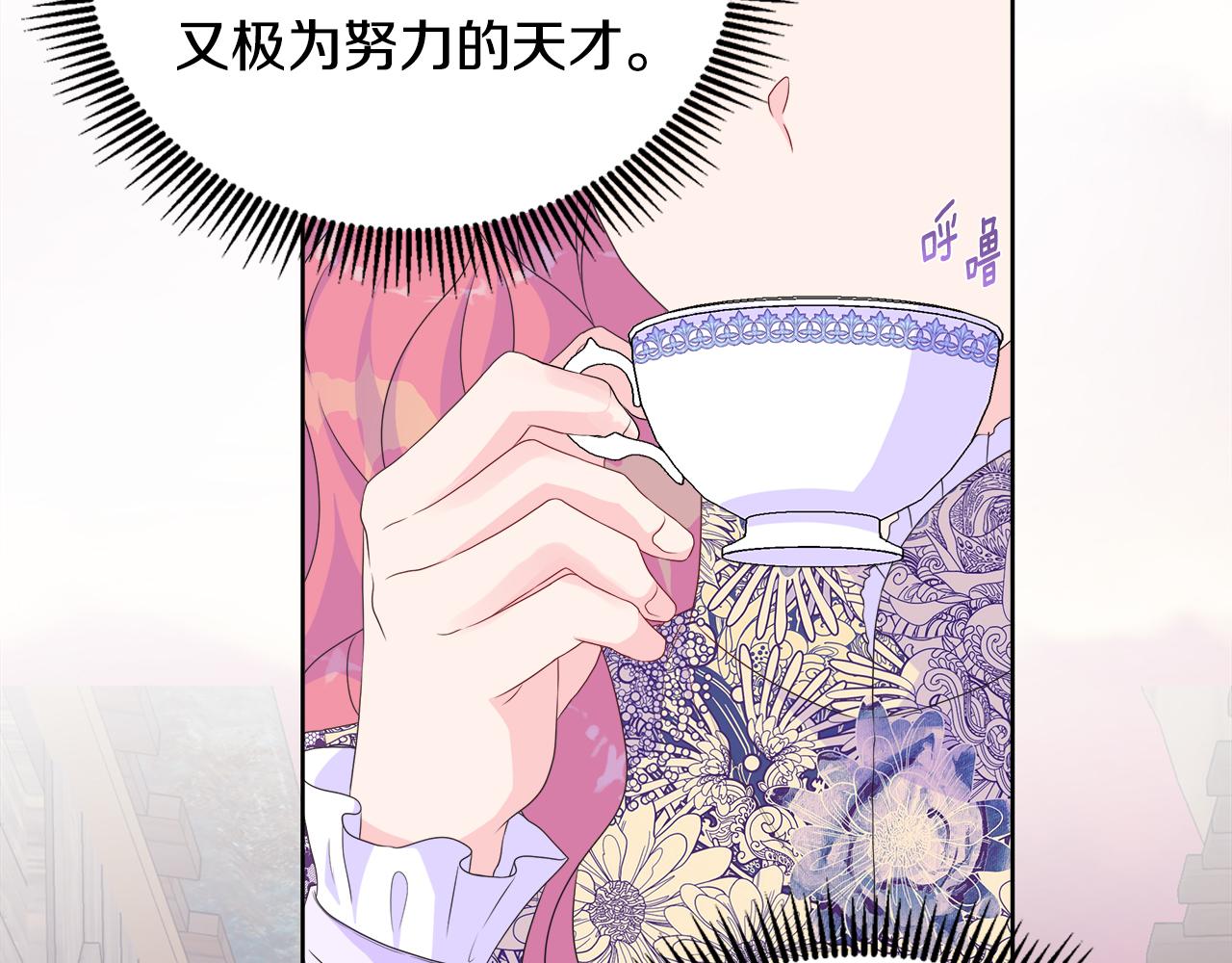 第14话 前去调查(1/3)-第14话