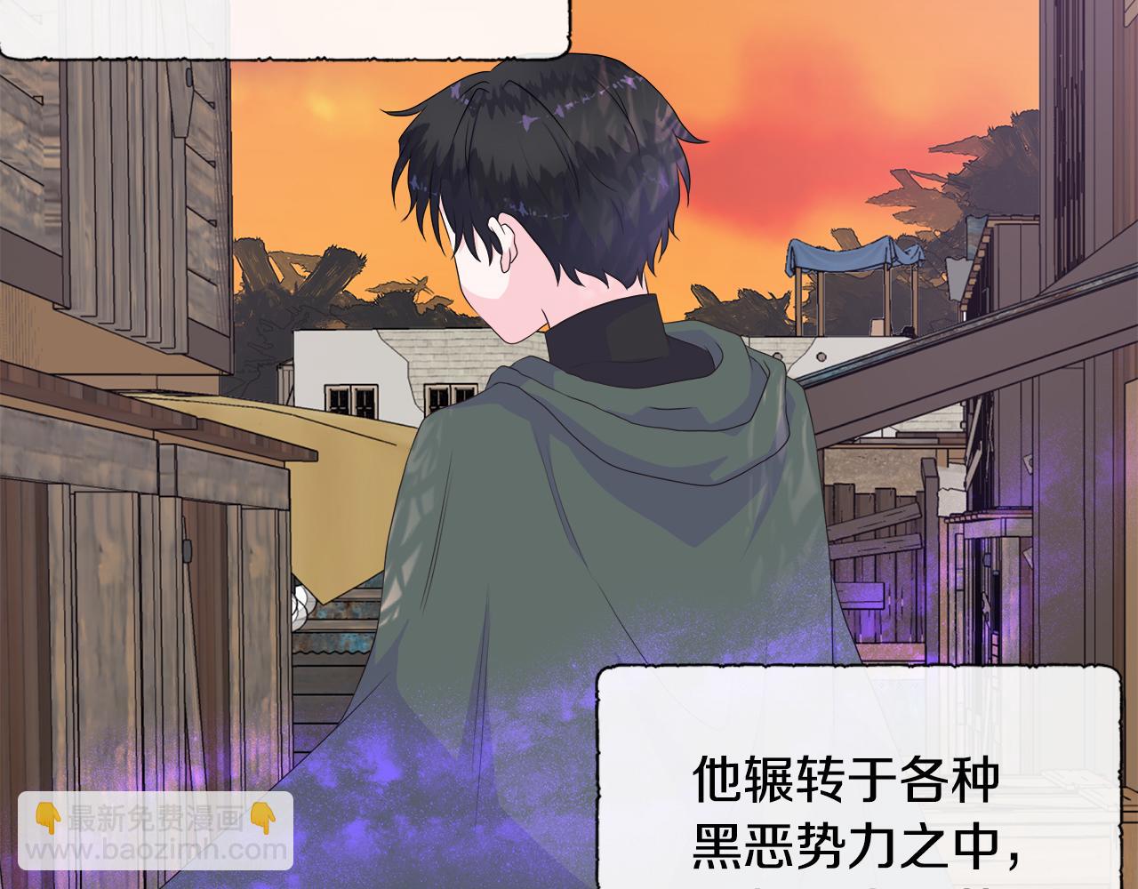 第14话 前去调查(1/3)-第14话