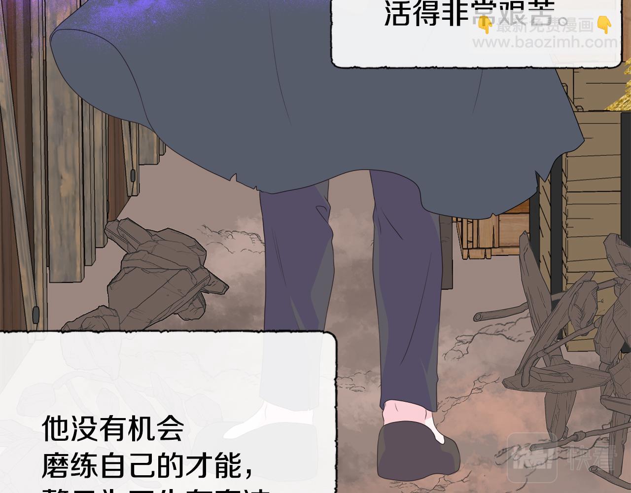 第14话 前去调查(1/3)-第14话