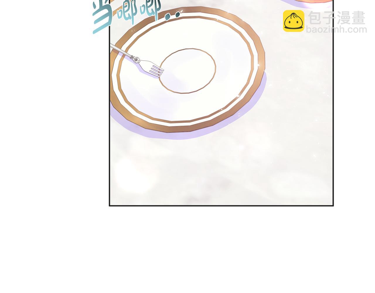 第14话 前去调查(1/3)-第14话