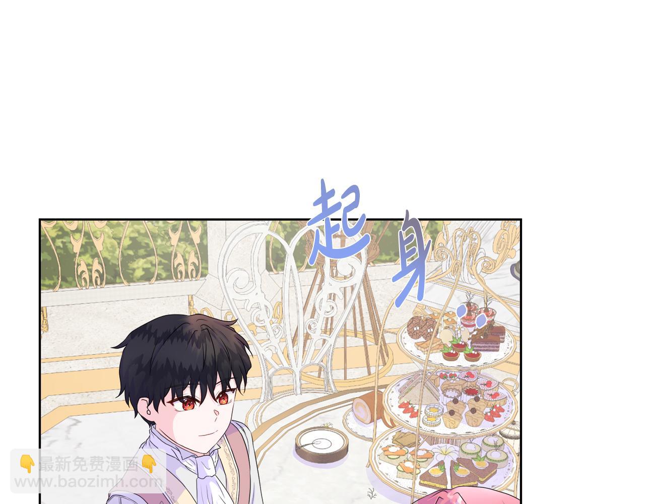 第14话 前去调查(1/3)-第14话