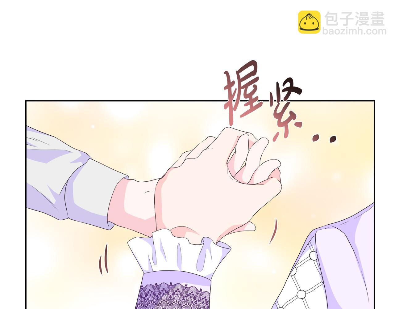 第14话 前去调查(1/3)-第14话