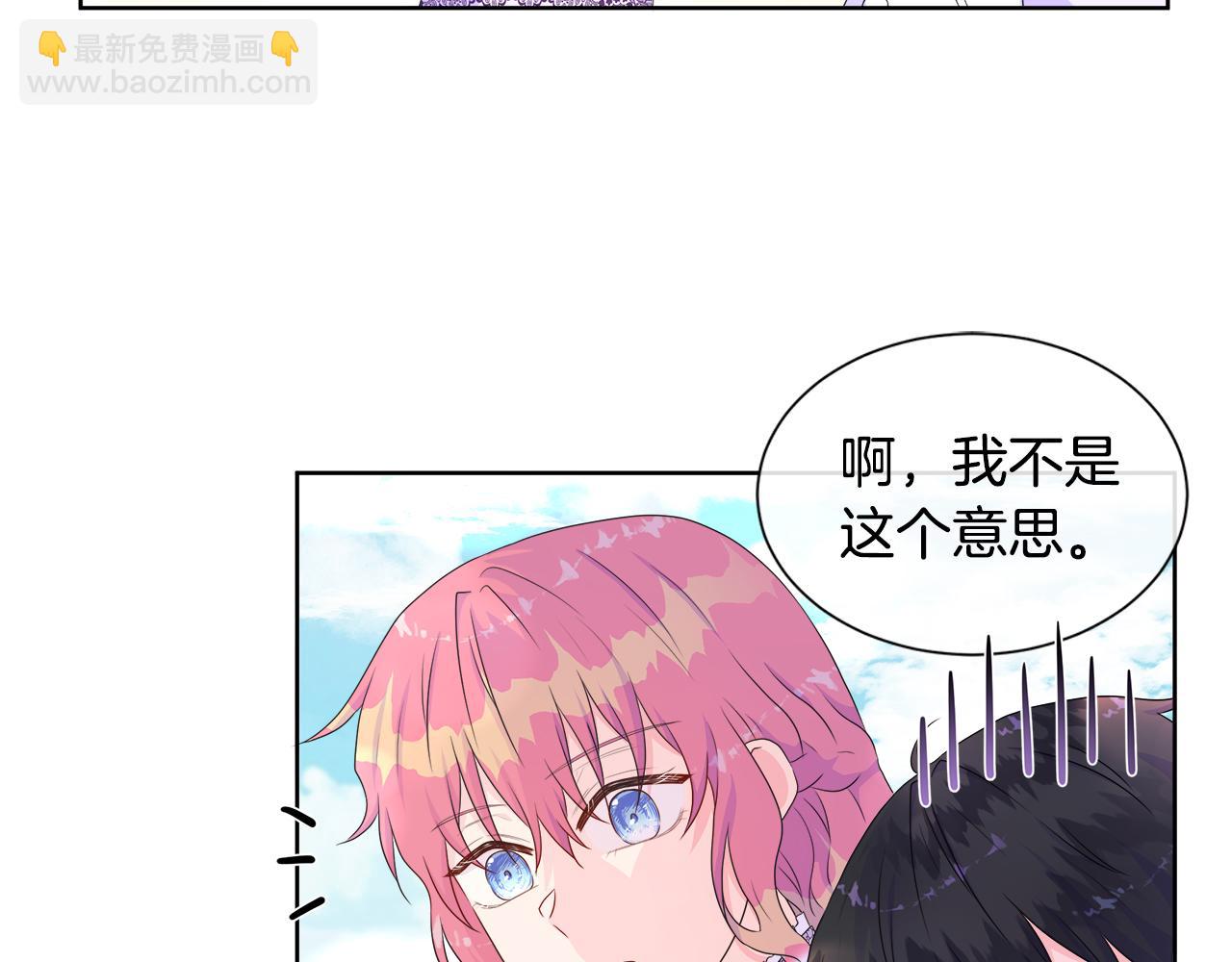 第14话 前去调查(1/3)-第14话