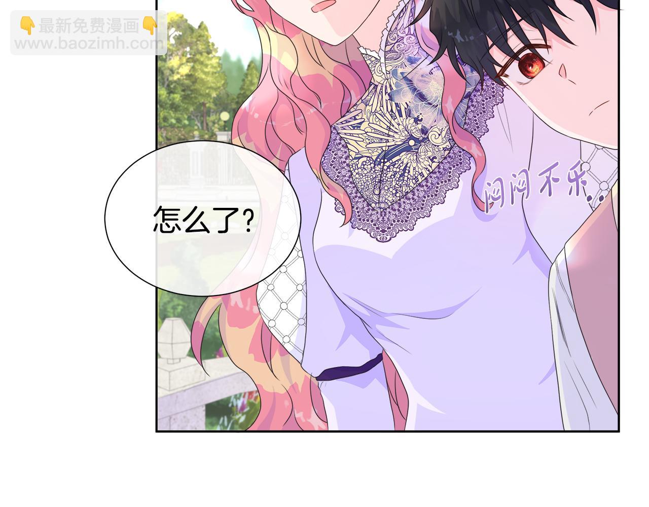 第14话 前去调查(1/3)-第14话
