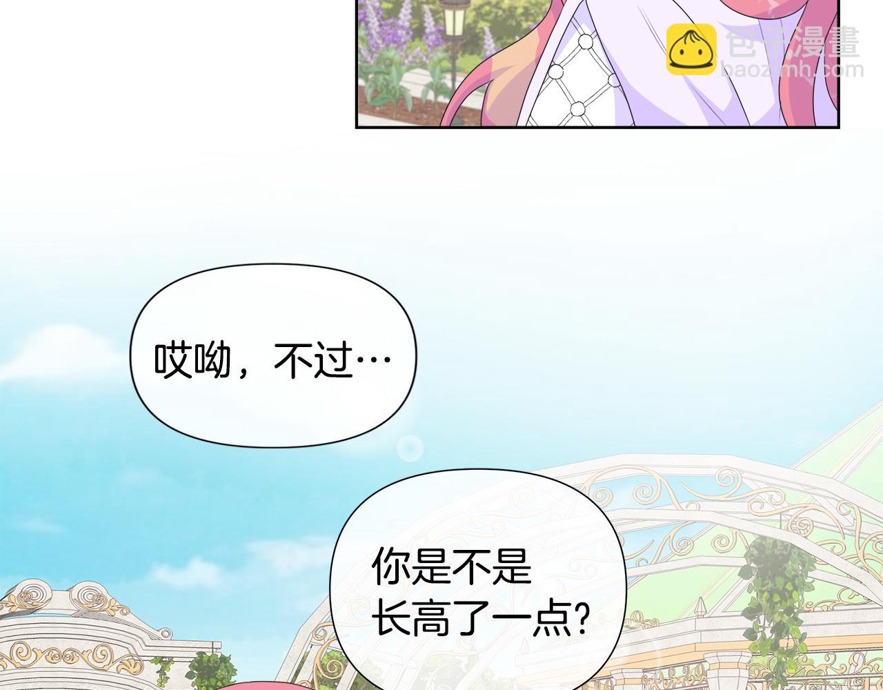 第14话 前去调查(1/3)-第14话