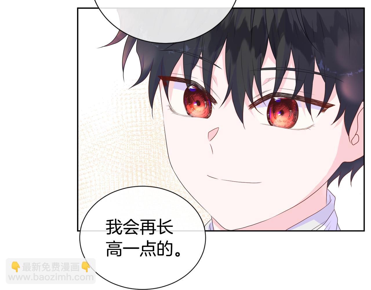 第14话 前去调查(1/3)-第14话