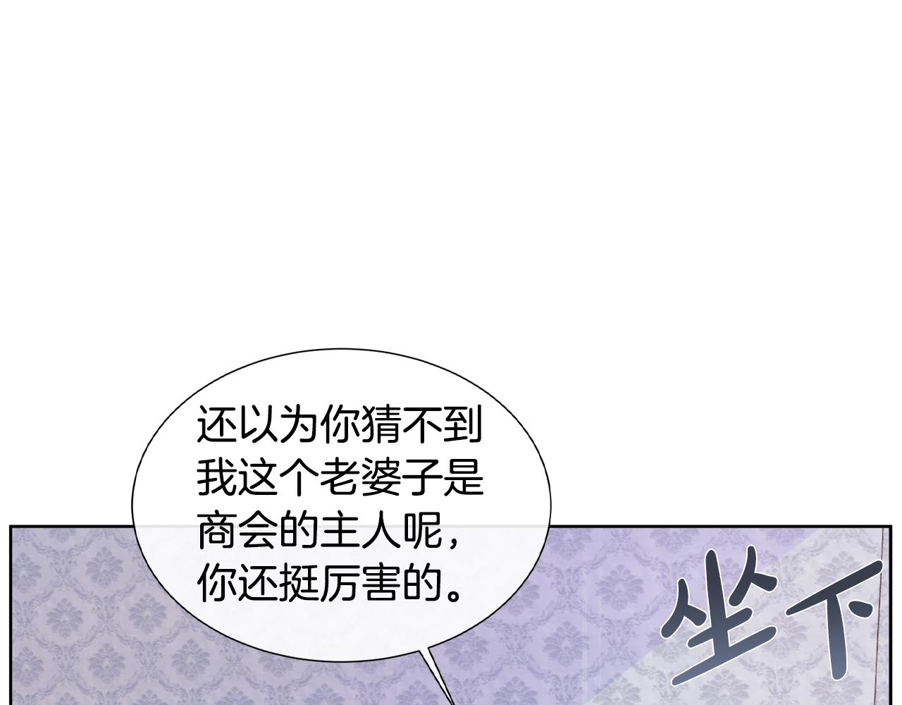 第16话 赌约(1/3)-第16话