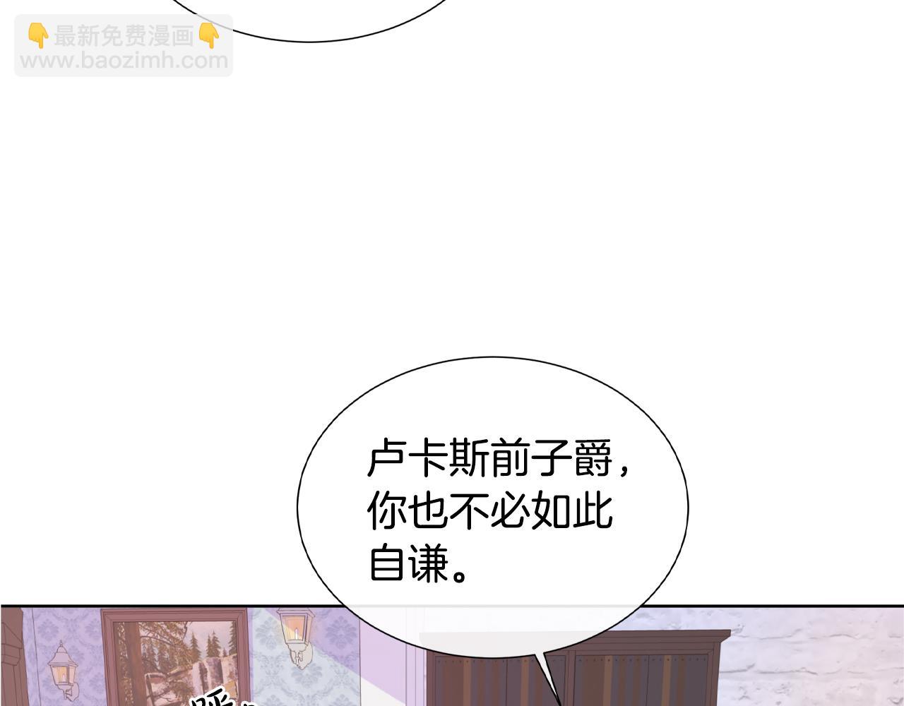 第16话 赌约(1/3)-第16话