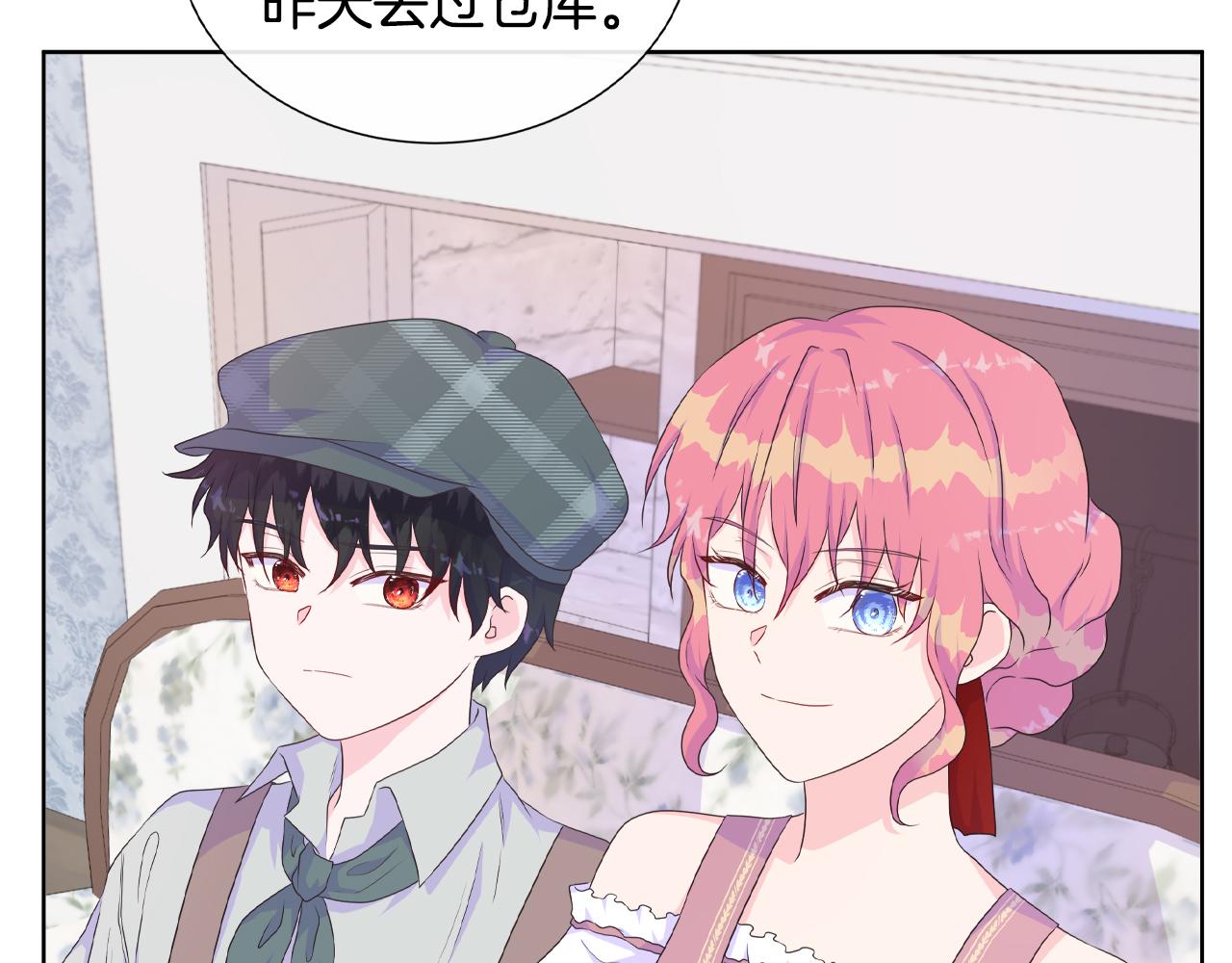 第16话 赌约(1/3)-第16话