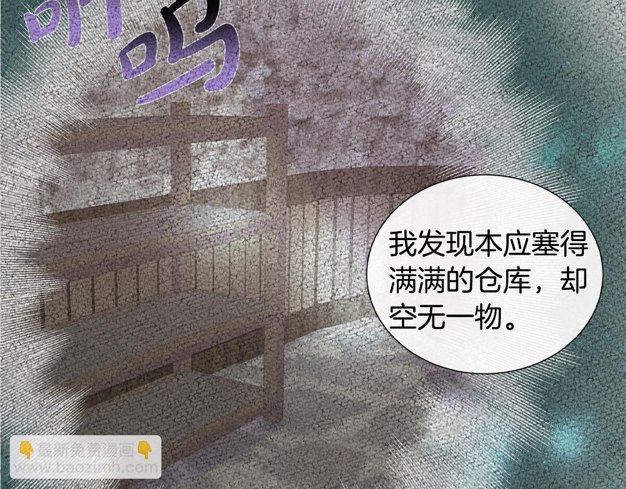 第16话 赌约(1/3)-第16话