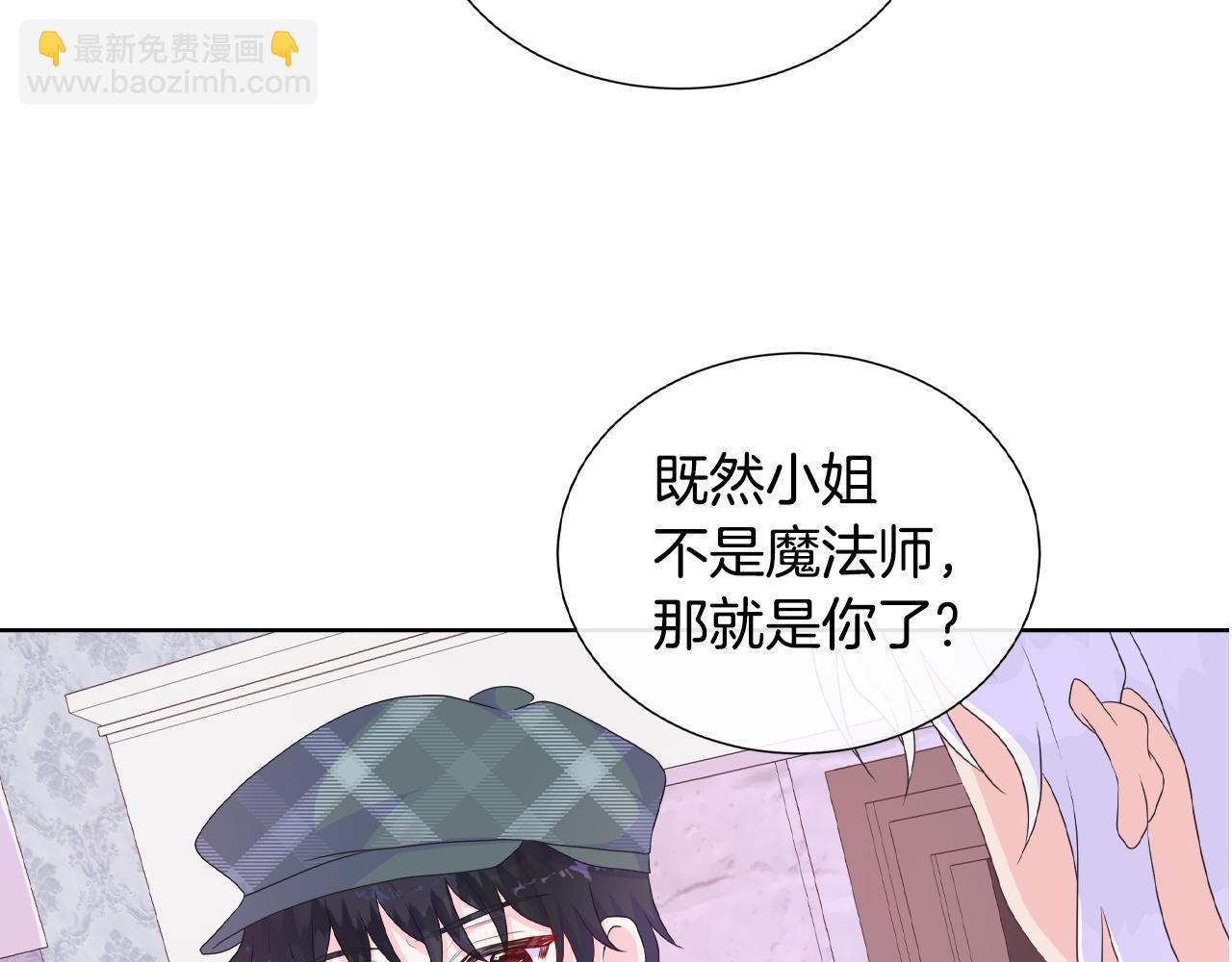 第16话 赌约(1/3)-第16话